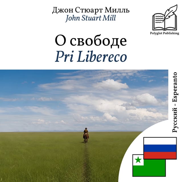 Pri Libereco