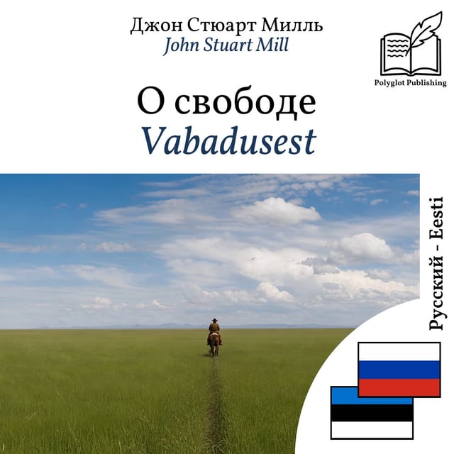 Vabadusest