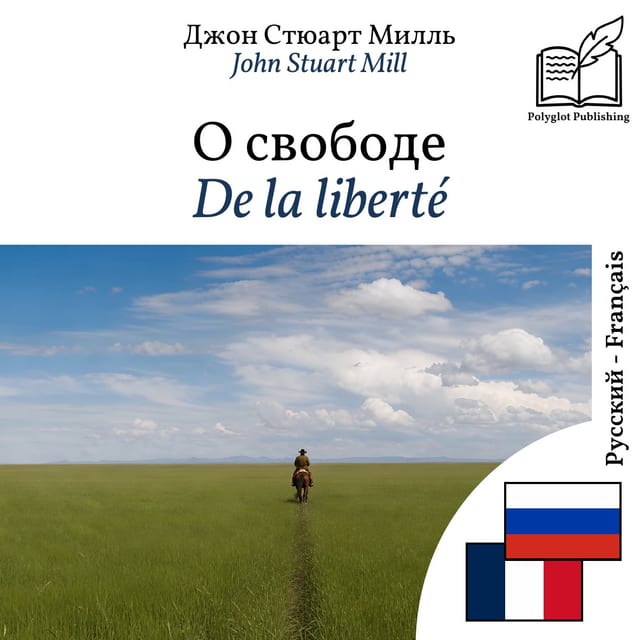 De la liberté