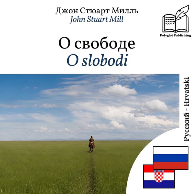 O slobodi