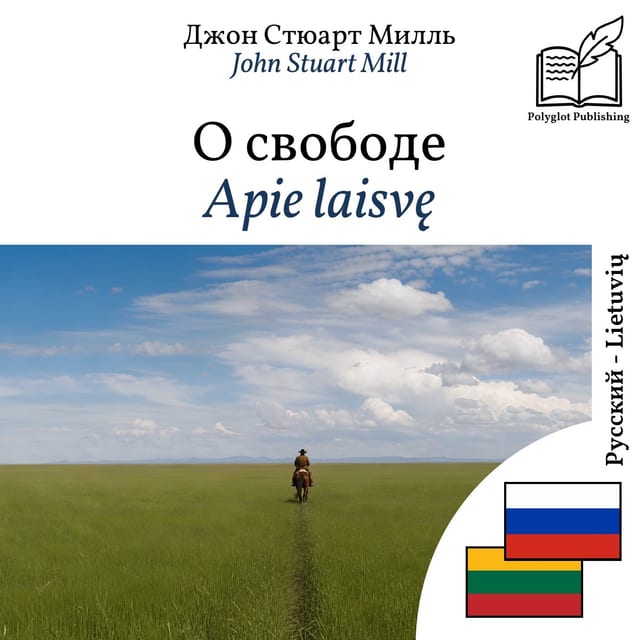 Apie laisvę
