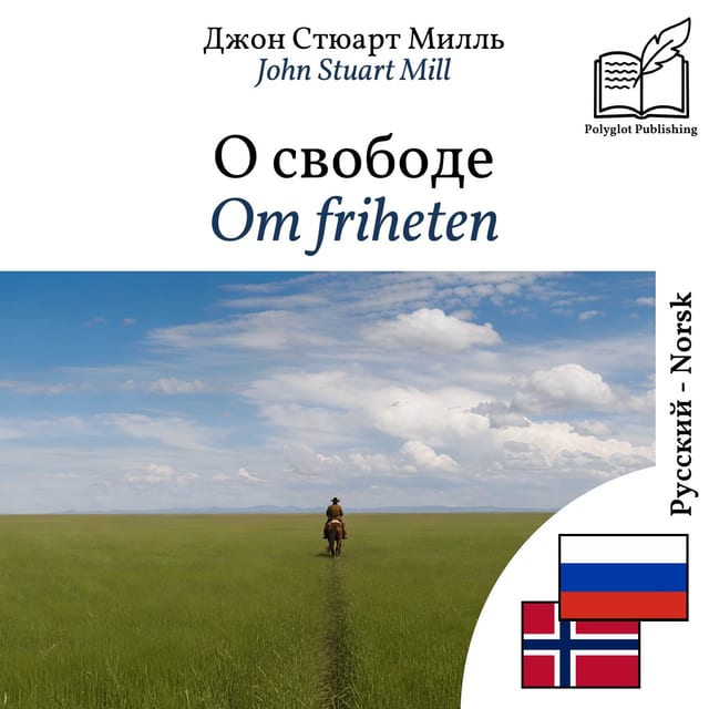 Om friheten