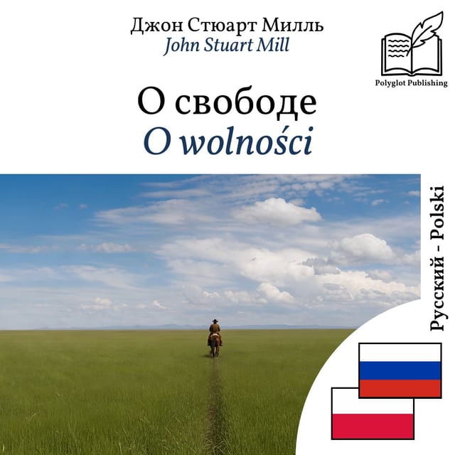 O wolności