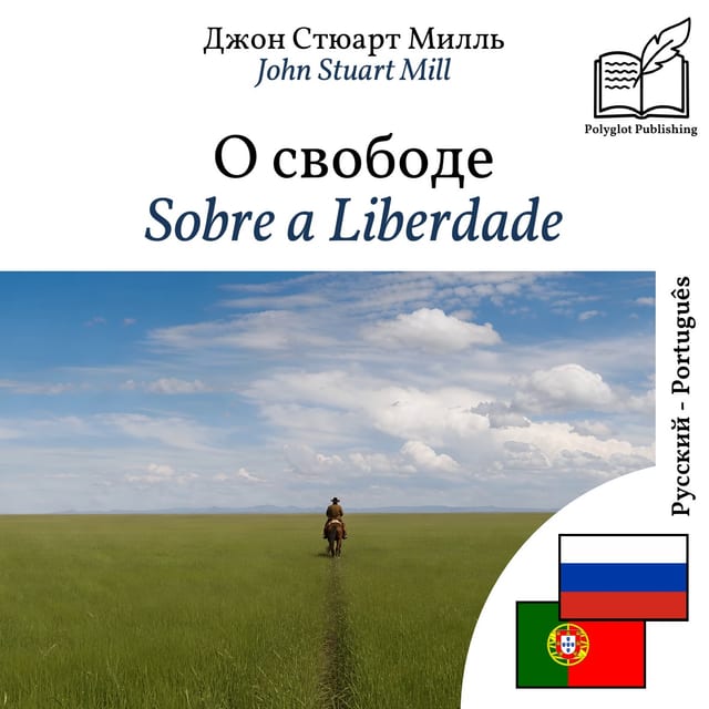 Sobre a Liberdade