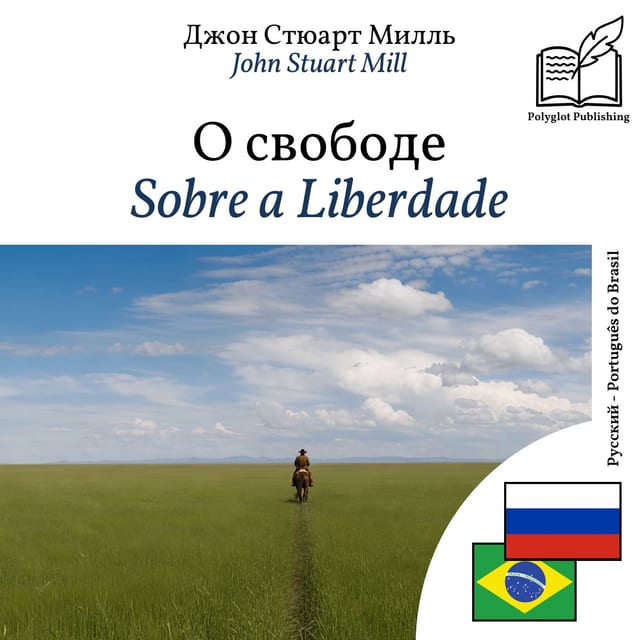Sobre a Liberdade