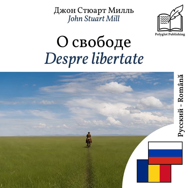 Despre libertate