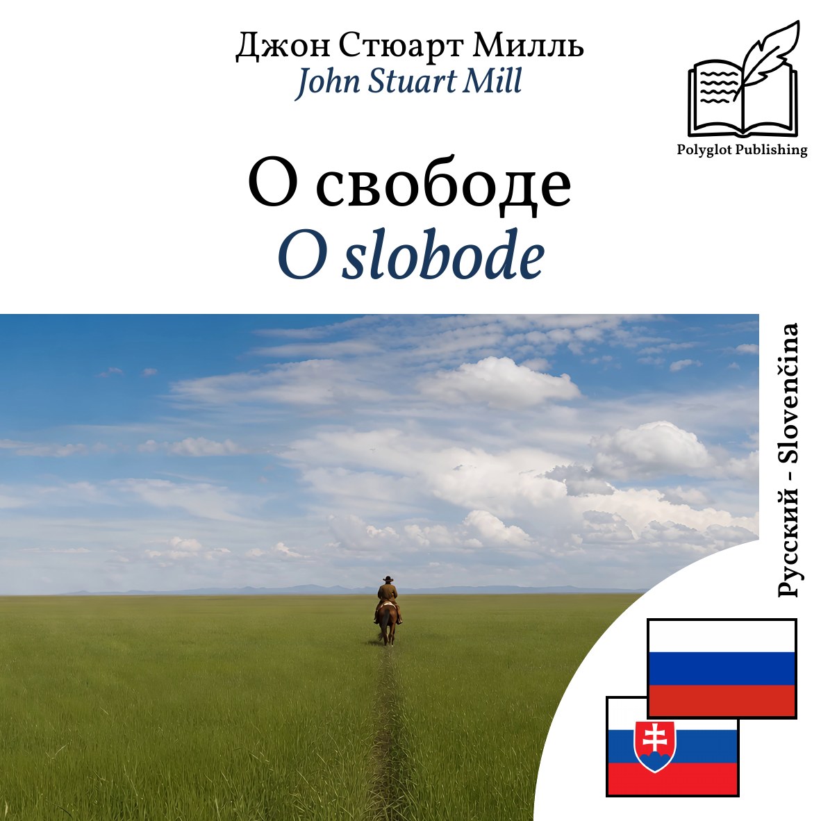 O slobode