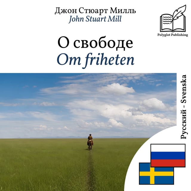 Om friheten