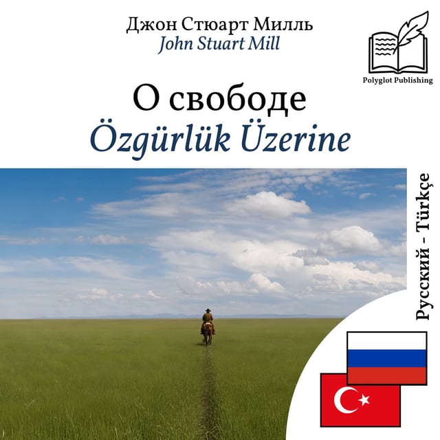 Özgürlük Üzerine