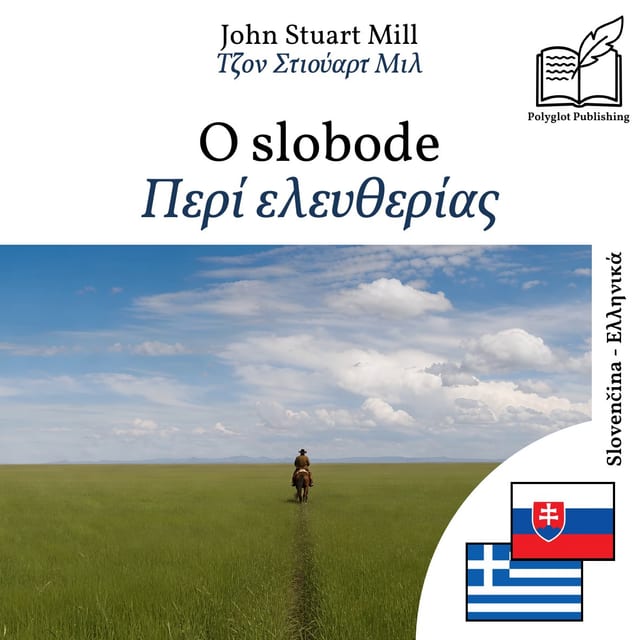 Περί ελευθερίας