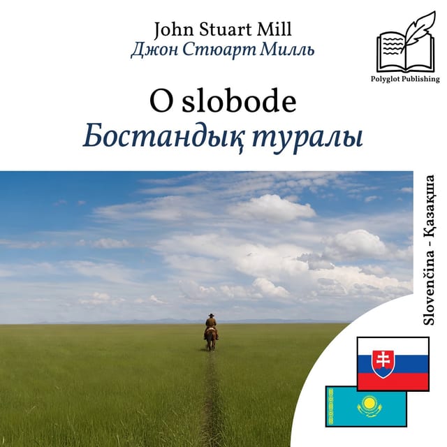 Бостандық туралы