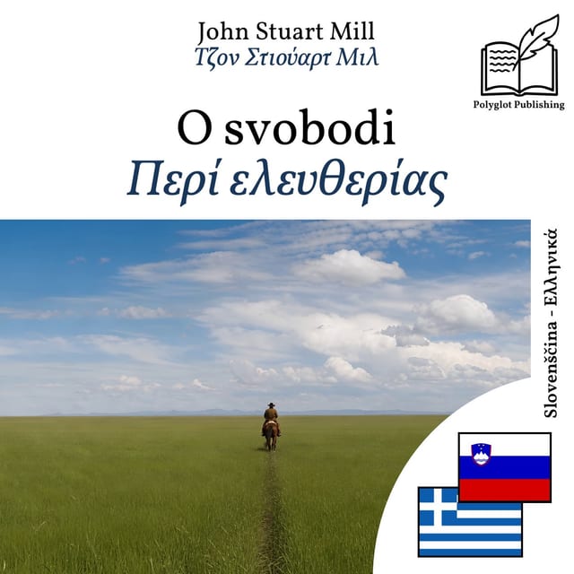 Περί ελευθερίας