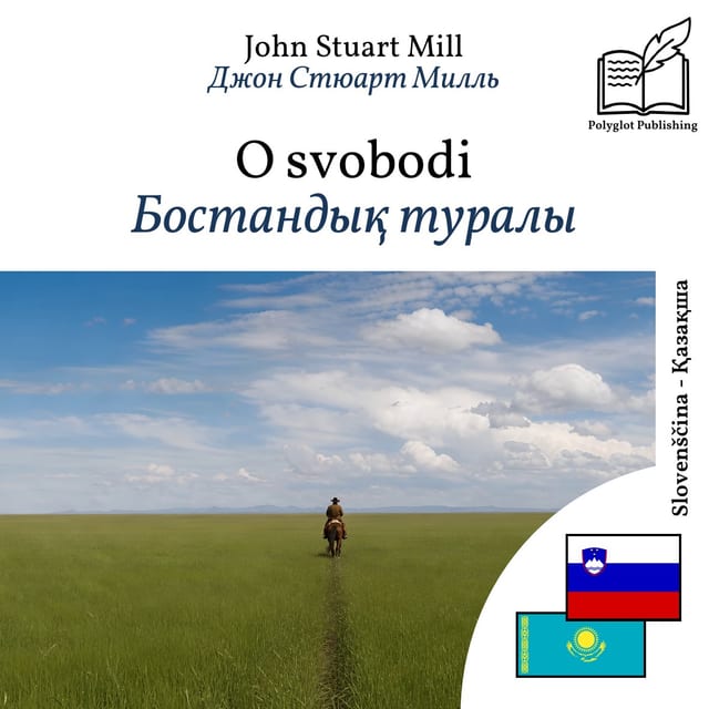 Бостандық туралы