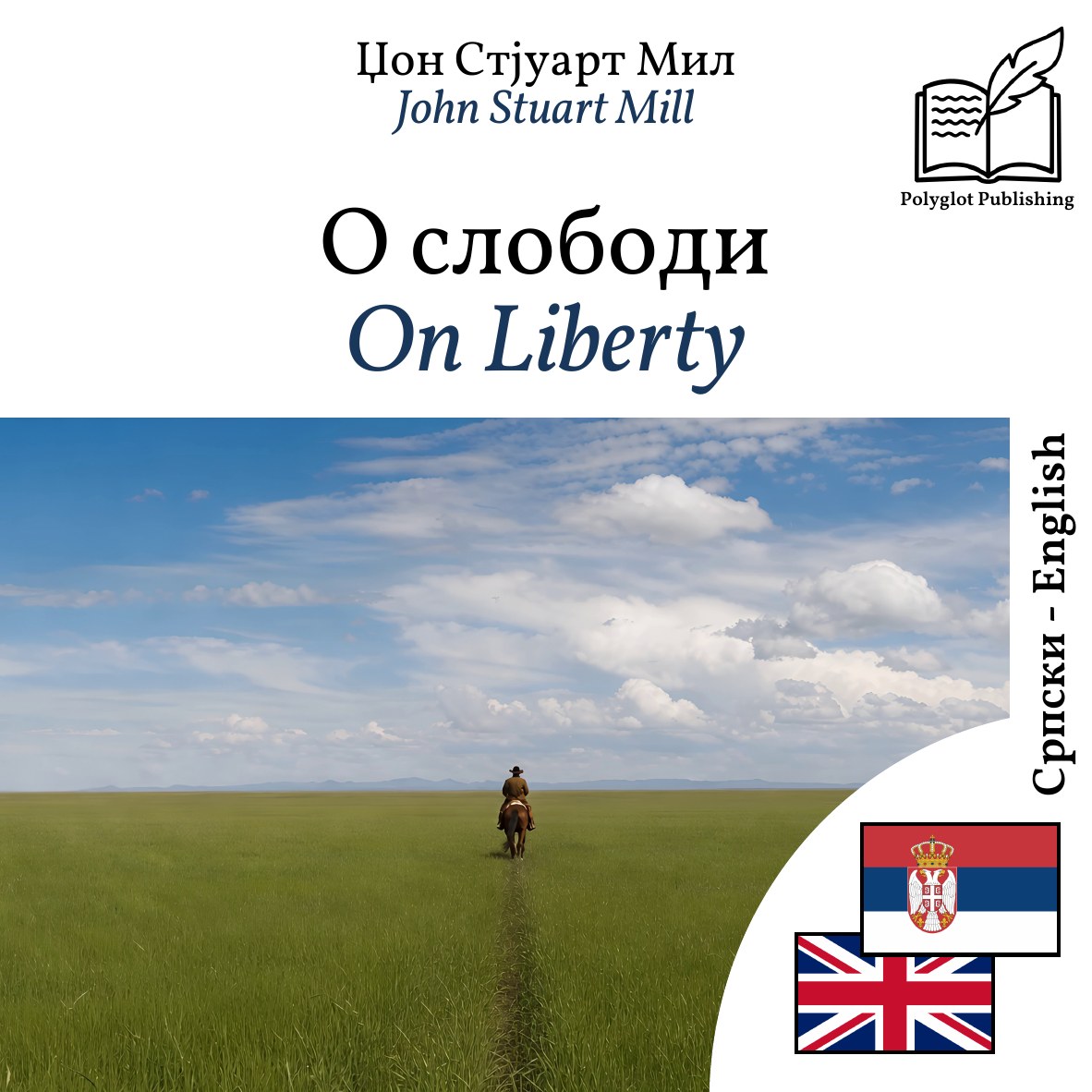 On Liberty