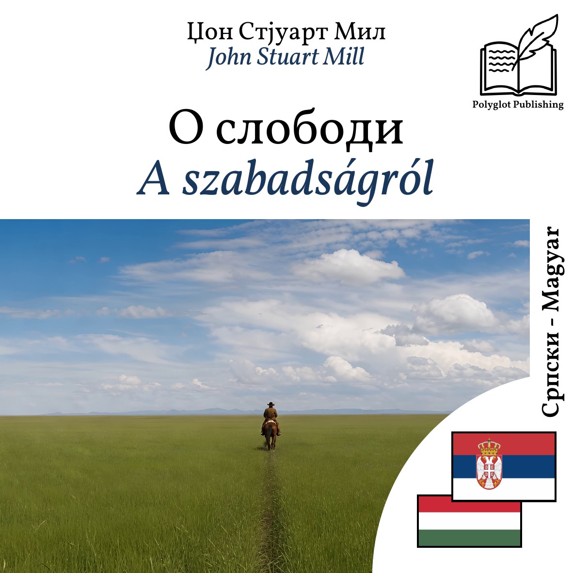 A szabadságról