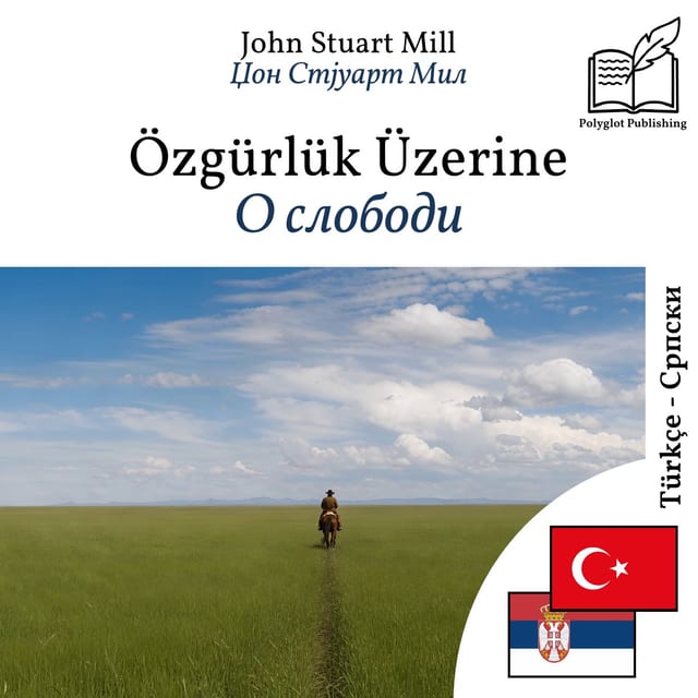 О слободи