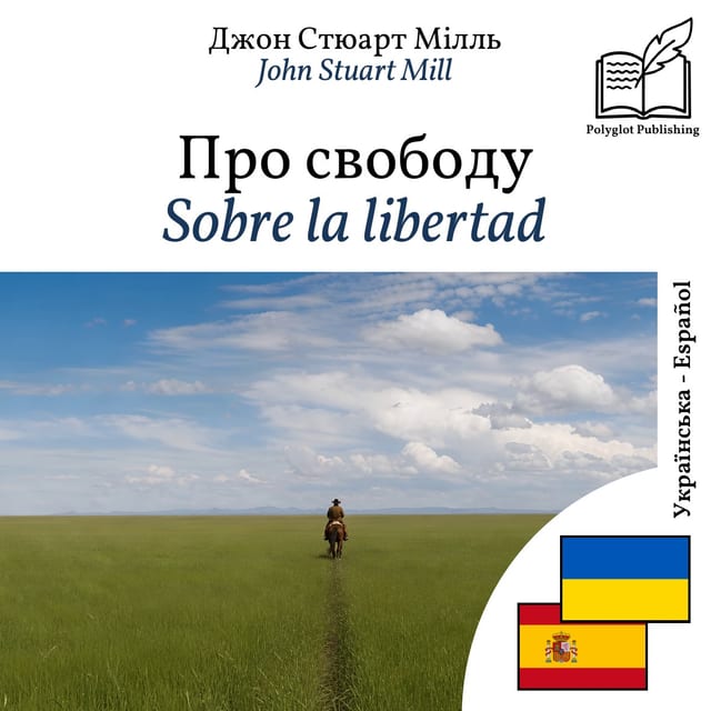 Sobre la libertad