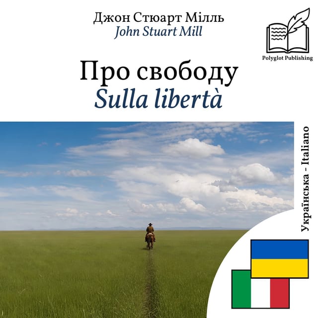 Sulla libertà