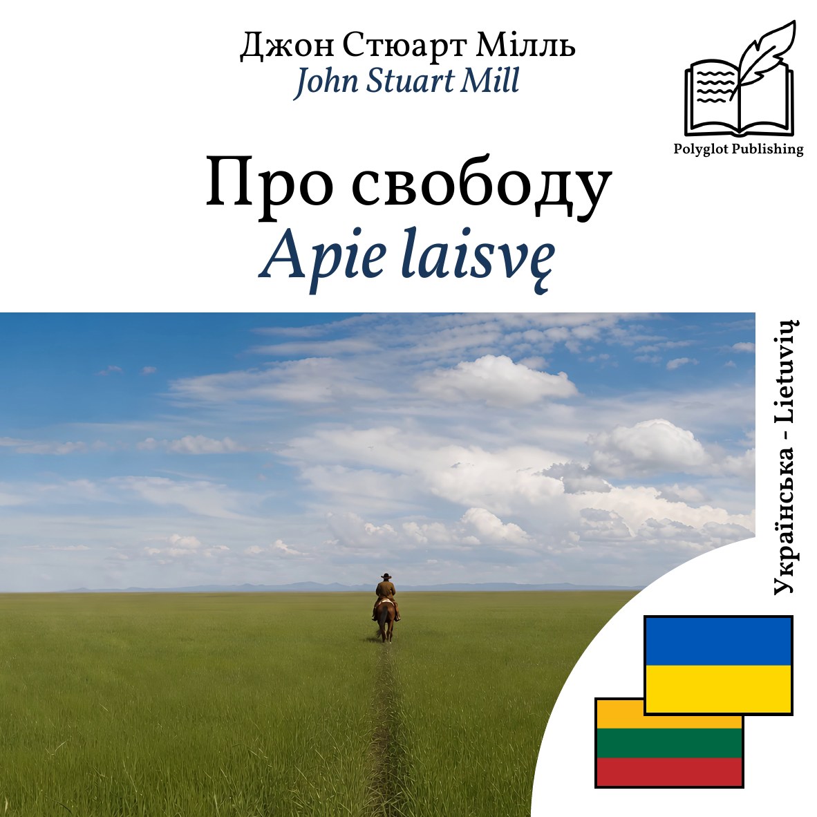 Apie laisvę