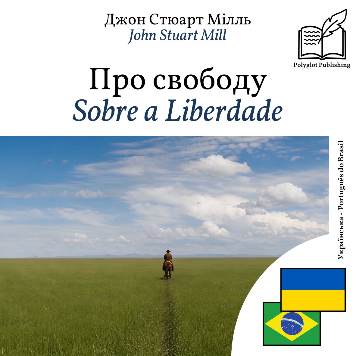 Sobre a Liberdade