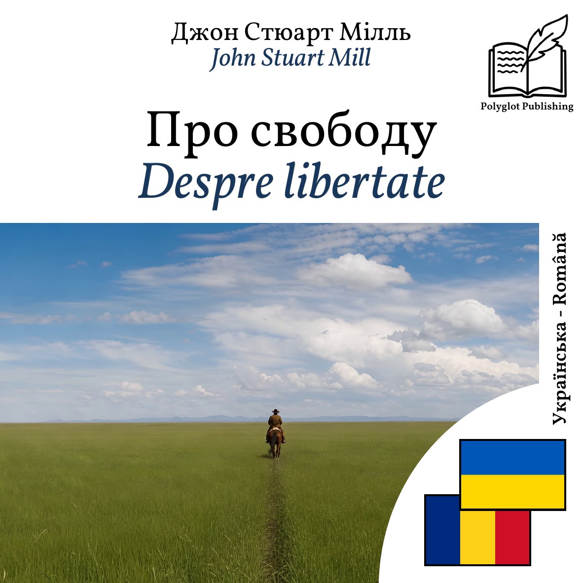 Despre libertate