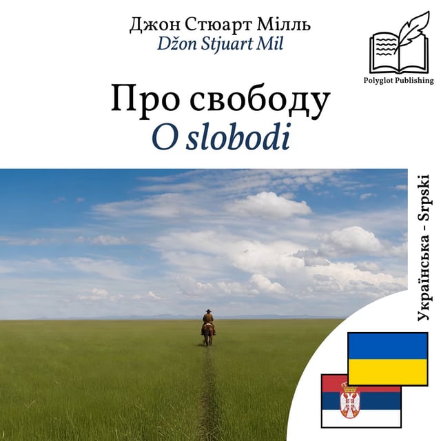 O slobodi