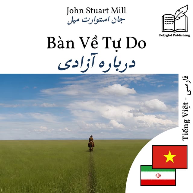 درباره آزادی