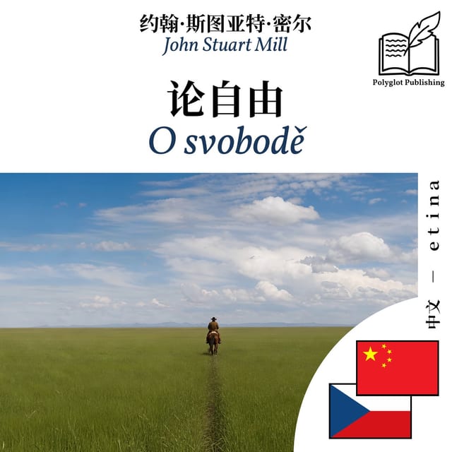 O svobodě