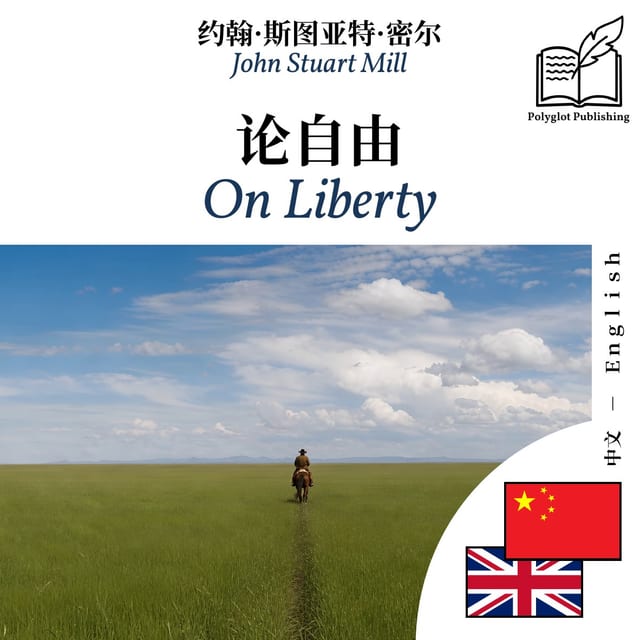 On Liberty