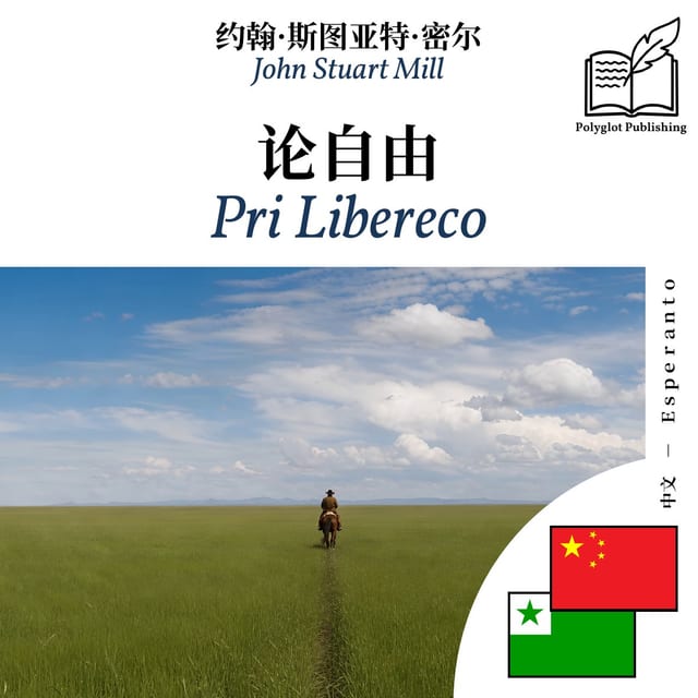 Pri Libereco
