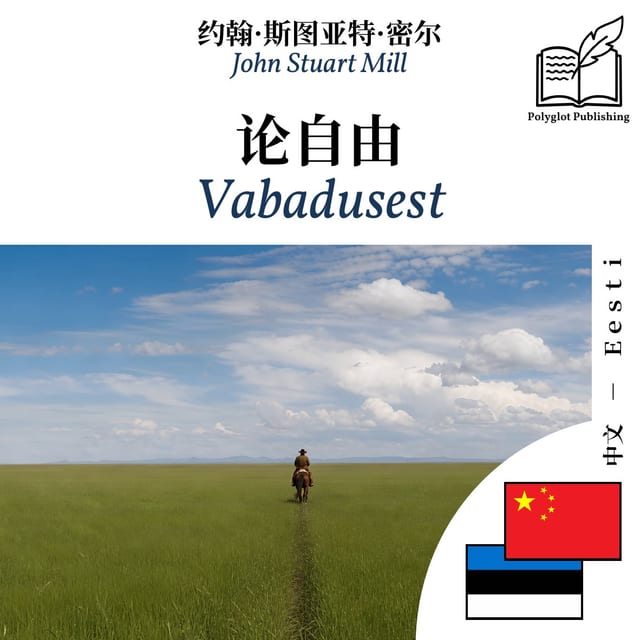 Vabadusest