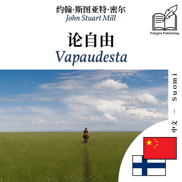 Vapaudesta