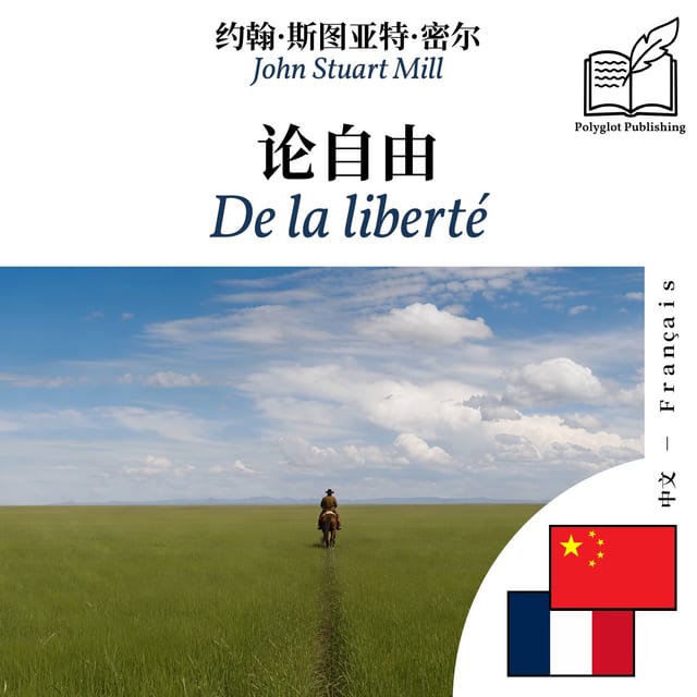 De la liberté