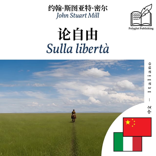 Sulla libertà