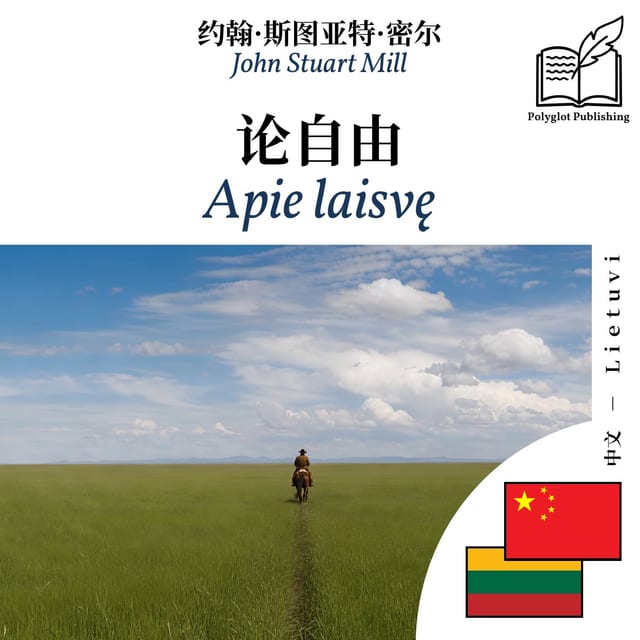 Apie laisvę