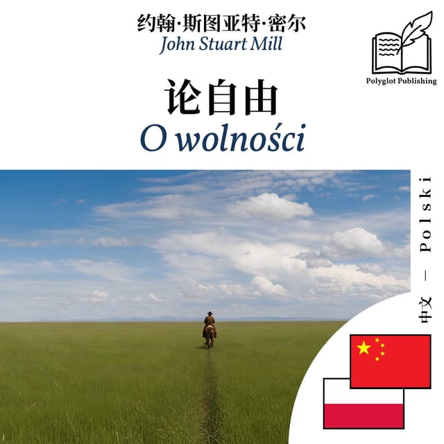 O wolności