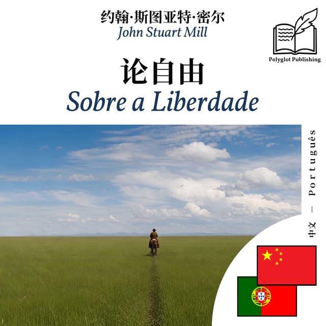 Sobre a Liberdade