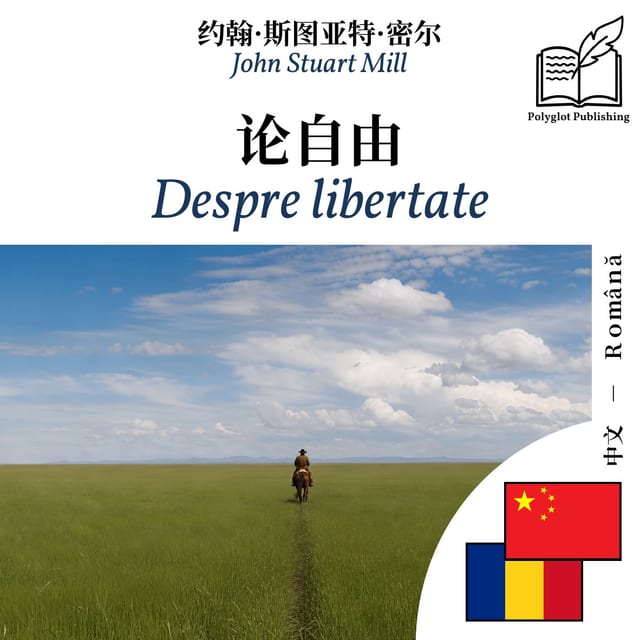 Despre libertate