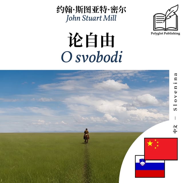O svobodi
