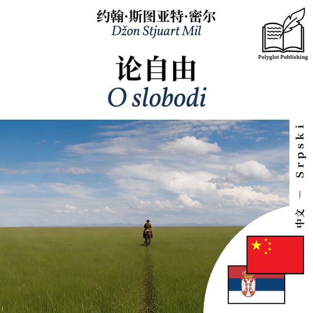 O slobodi