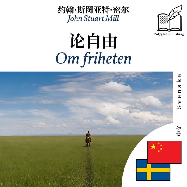 Om friheten