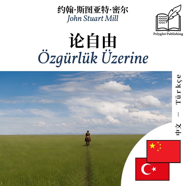 Özgürlük Üzerine