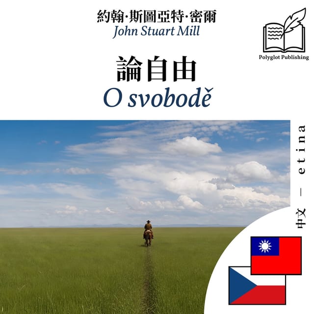 O svobodě