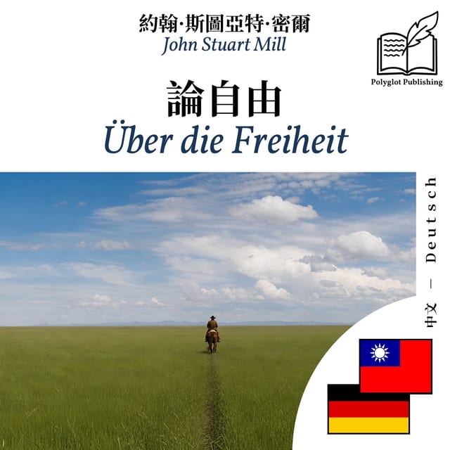Über die Freiheit