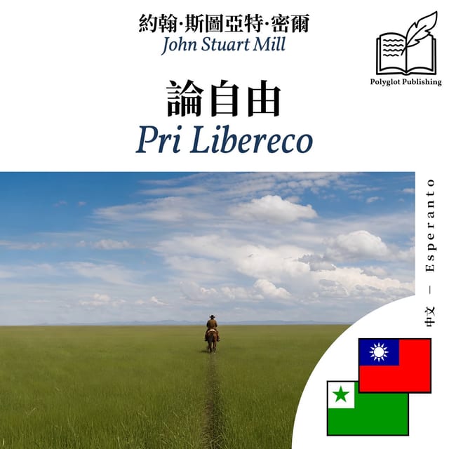 Pri Libereco