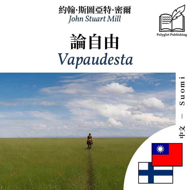 Vapaudesta