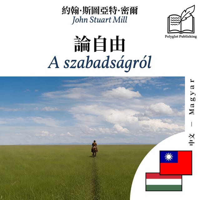 A szabadságról