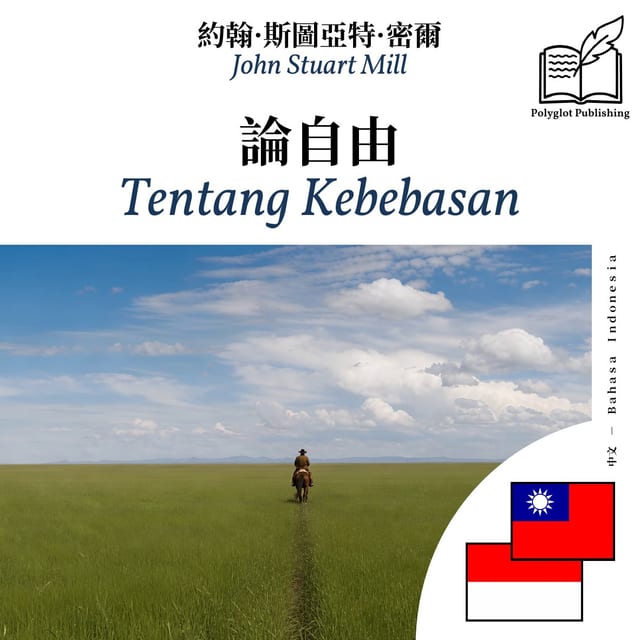 Tentang Kebebasan