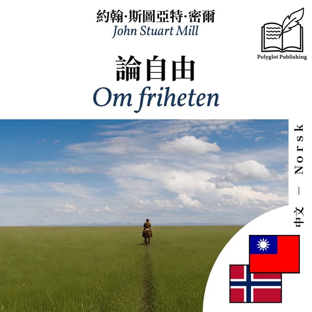 Om friheten