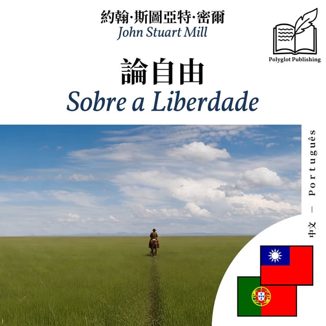 Sobre a Liberdade